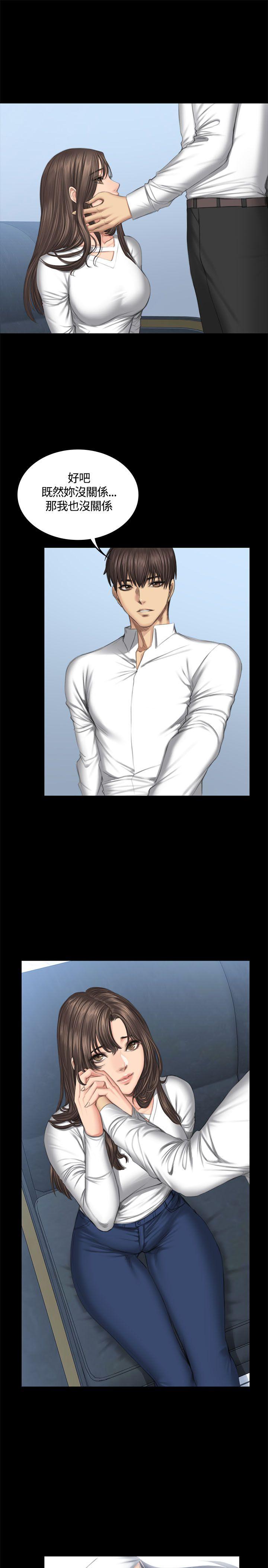 [韩国漫画] 制作人：练习生 爱情,巨乳大奶#[33P]-9