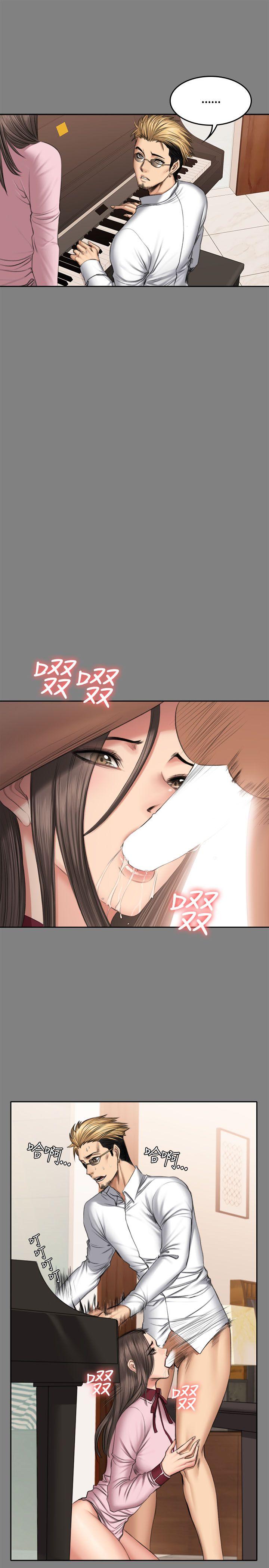 [韩国漫画] 制作人：练习生 爱情,巨乳大奶#[32P]-26