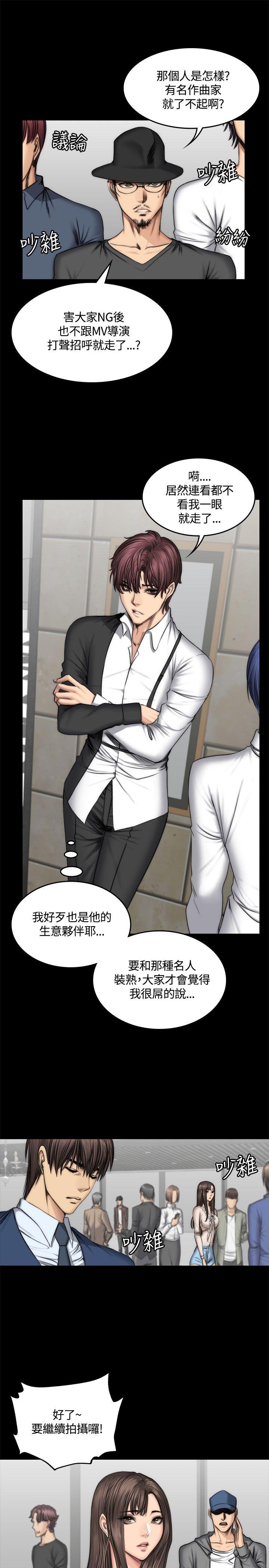 [韩国漫画] 制作人：练习生 爱情,巨乳大奶#[29P]-14