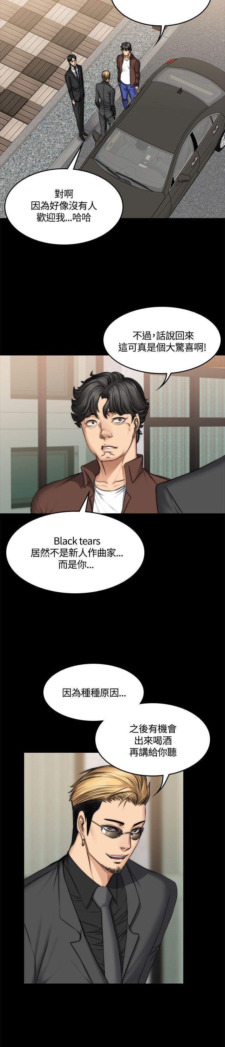 [韩国漫画] 制作人：练习生 爱情,巨乳大奶#[29P]-16