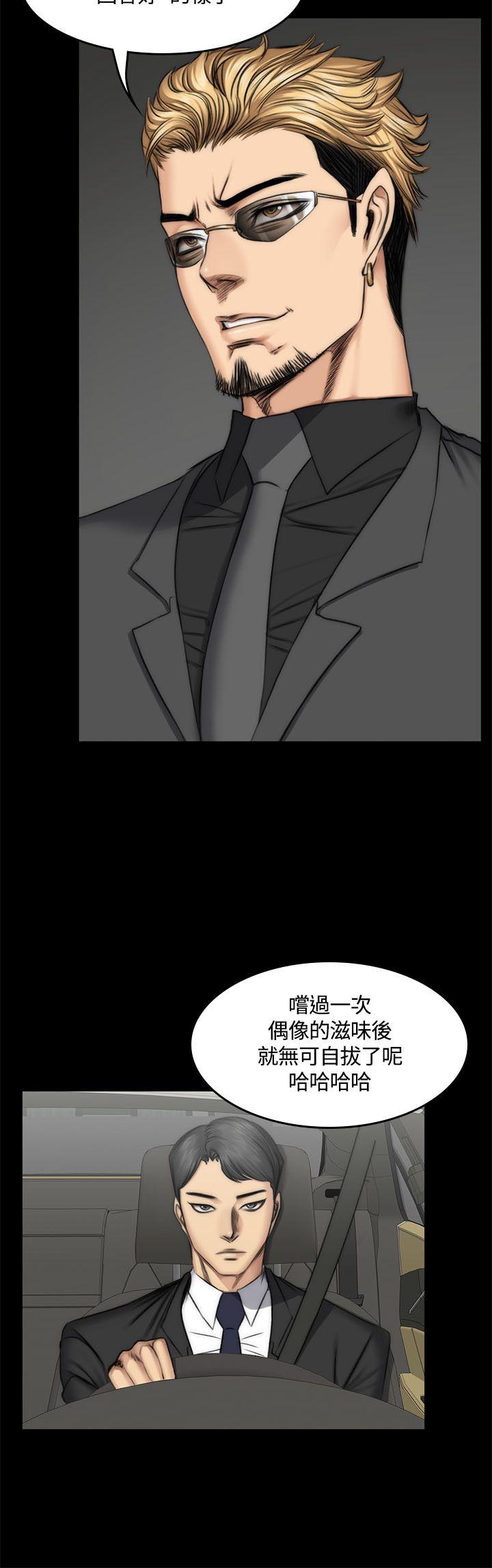 [韩国漫画] 制作人：练习生 爱情,巨乳大奶#[29P]-19