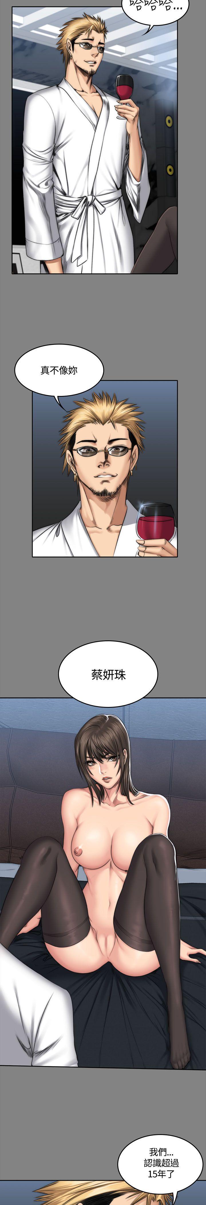 [韩国漫画] 制作人：练习生 爱情,巨乳大奶#[29P]-22