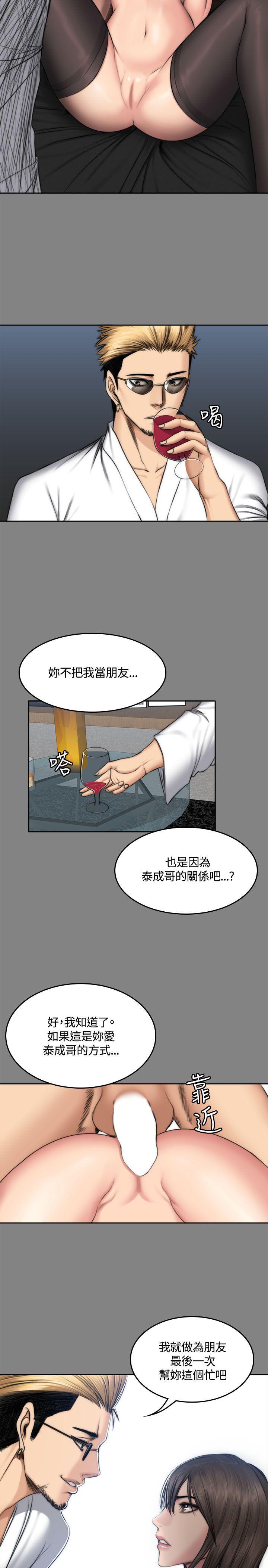 [韩国漫画] 制作人：练习生 爱情,巨乳大奶#[29P]-27