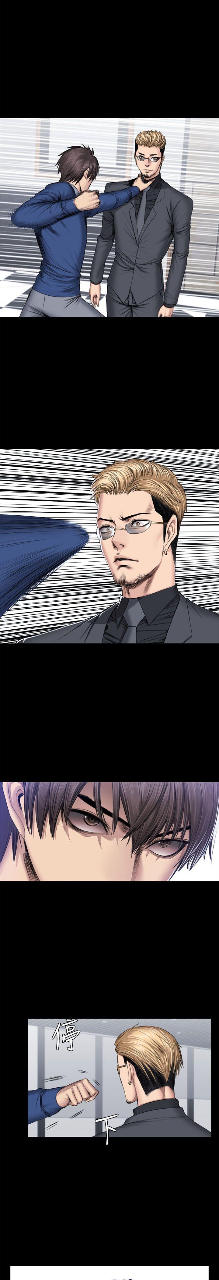 [韩国漫画] 制作人：练习生 爱情,巨乳大奶#[29P]-4
