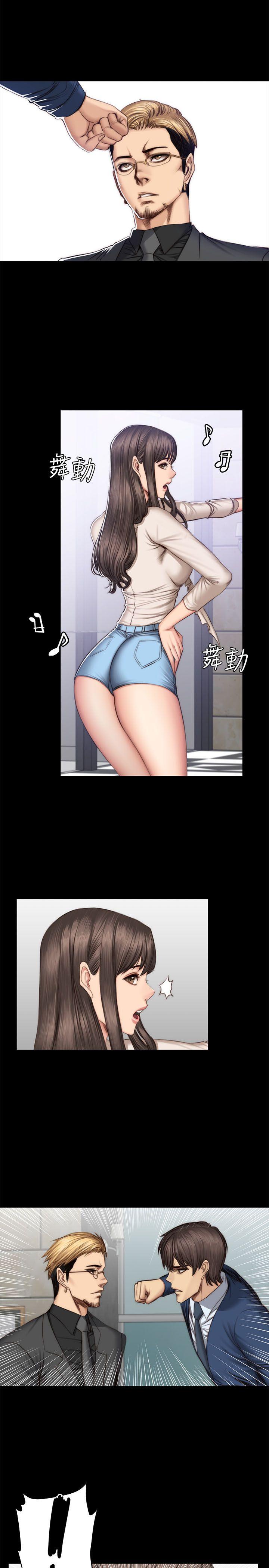 [韩国漫画] 制作人：练习生 爱情,巨乳大奶#[29P]-6