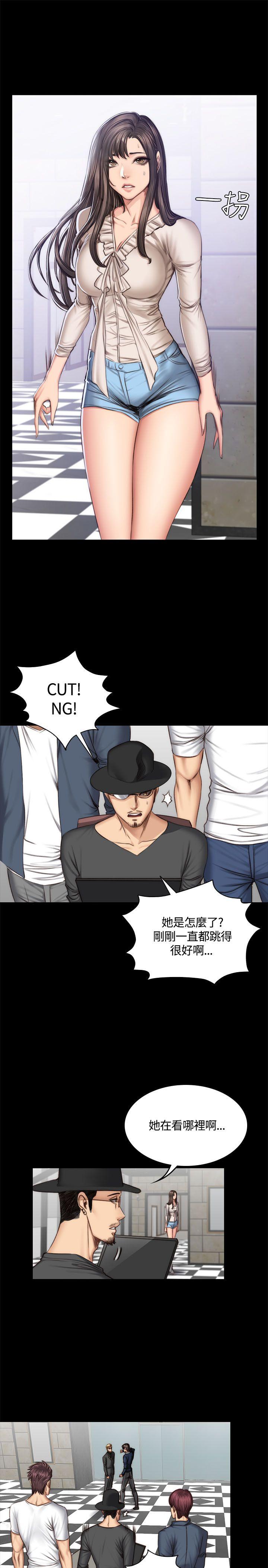 [韩国漫画] 制作人：练习生 爱情,巨乳大奶#[29P]-8