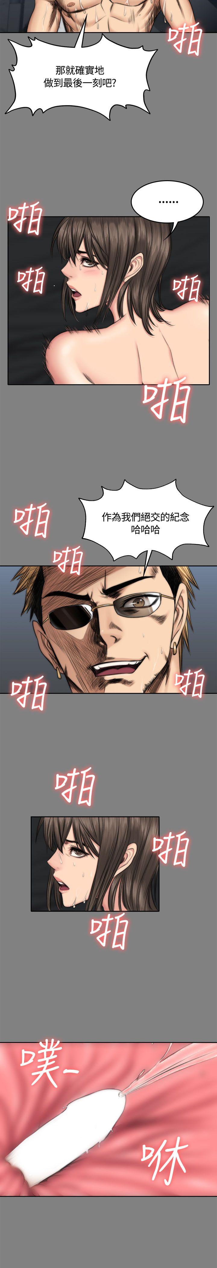 [韩国漫画] 制作人：练习生 爱情,巨乳大奶#[28P]-24