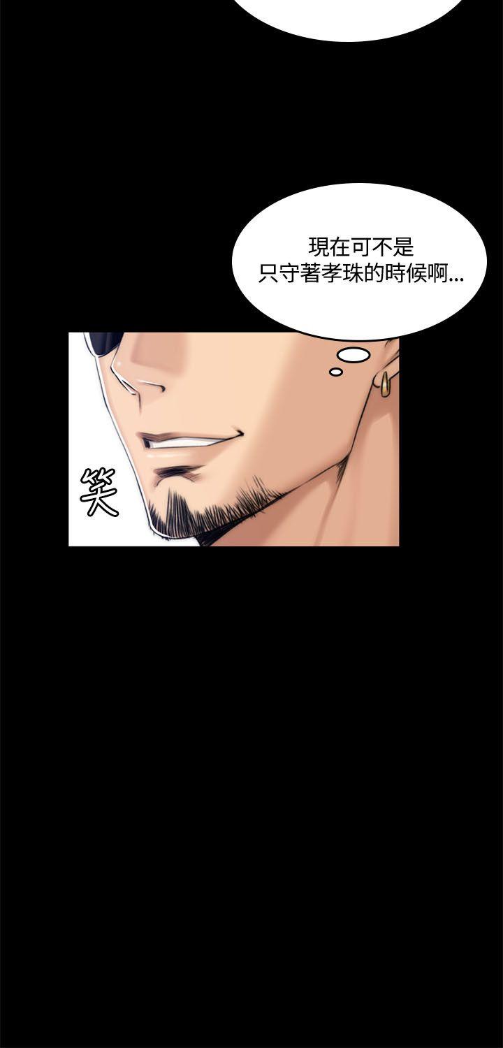 [韩国漫画] 制作人：练习生 爱情,巨乳大奶#[28P]-27