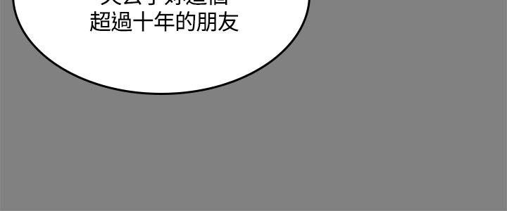 [韩国漫画] 制作人：练习生 爱情,巨乳大奶#[28P]-5