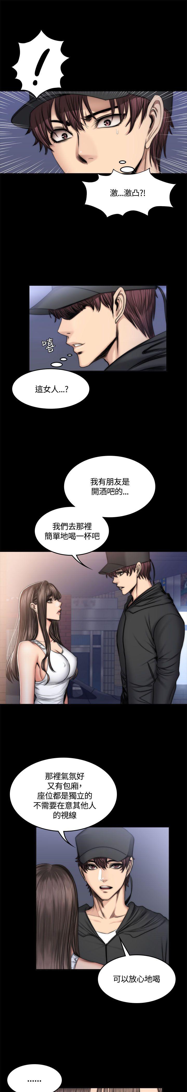[韩国漫画] 制作人：练习生 爱情,巨乳大奶#[27P]-12