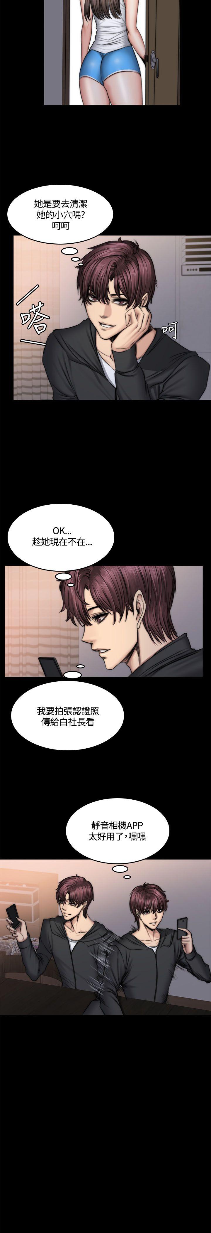 [韩国漫画] 制作人：练习生 爱情,巨乳大奶#[27P]-16