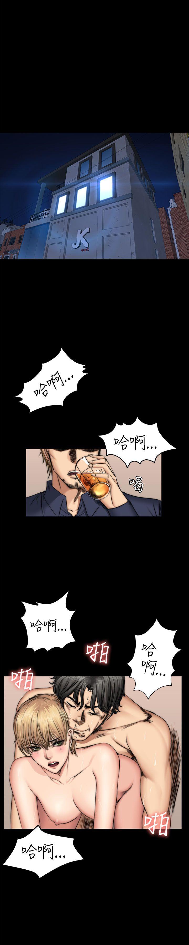 [韩国漫画] 制作人：练习生 爱情,巨乳大奶#[27P]-17