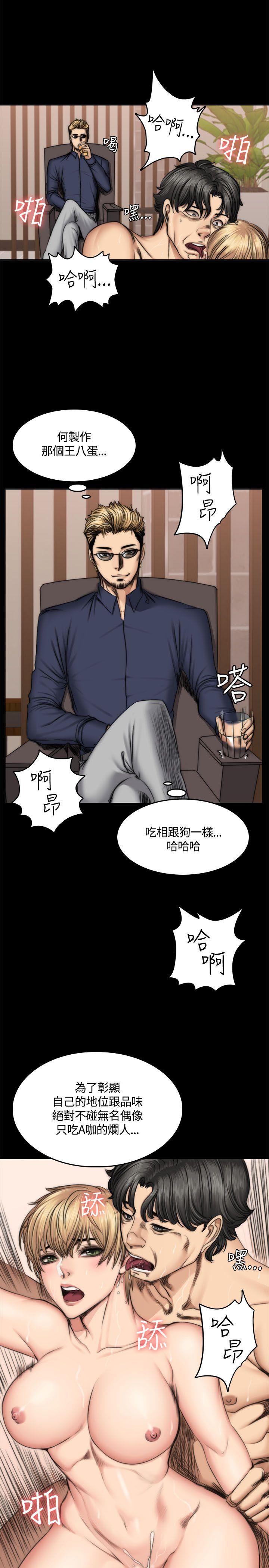 [韩国漫画] 制作人：练习生 爱情,巨乳大奶#[27P]-18