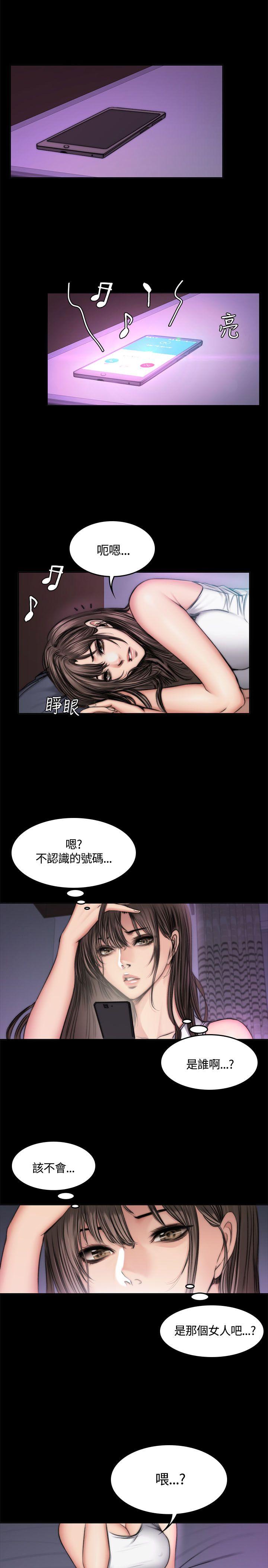 [韩国漫画] 制作人：练习生 爱情,巨乳大奶#[27P]-2