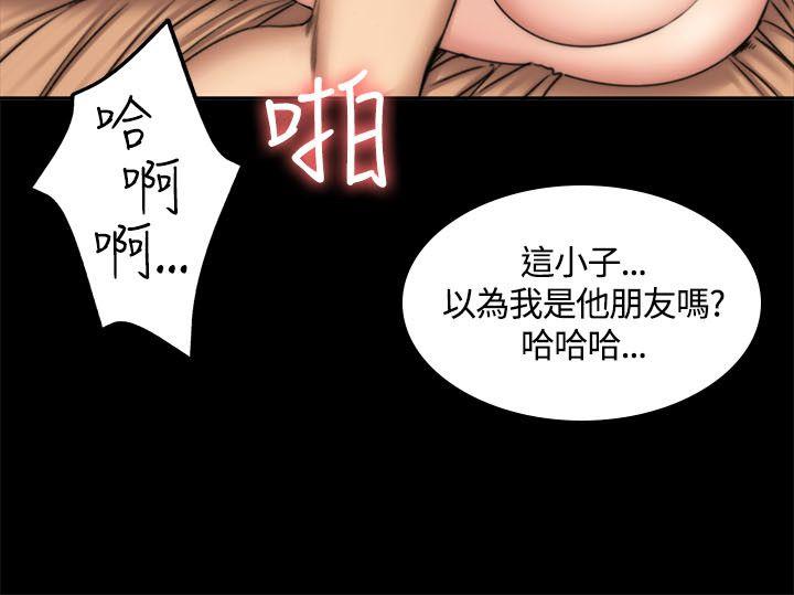 [韩国漫画] 制作人：练习生 爱情,巨乳大奶#[27P]-21