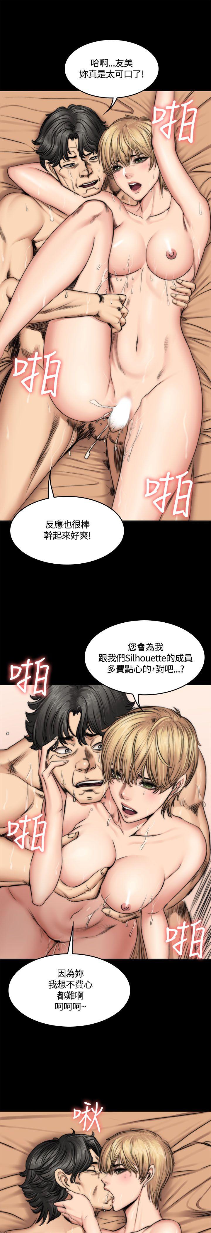 [韩国漫画] 制作人：练习生 爱情,巨乳大奶#[27P]-22