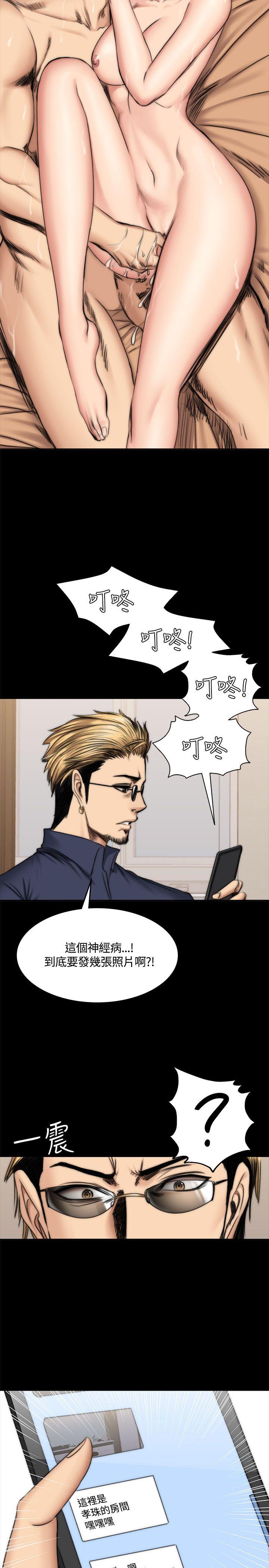 [韩国漫画] 制作人：练习生 爱情,巨乳大奶#[27P]-23