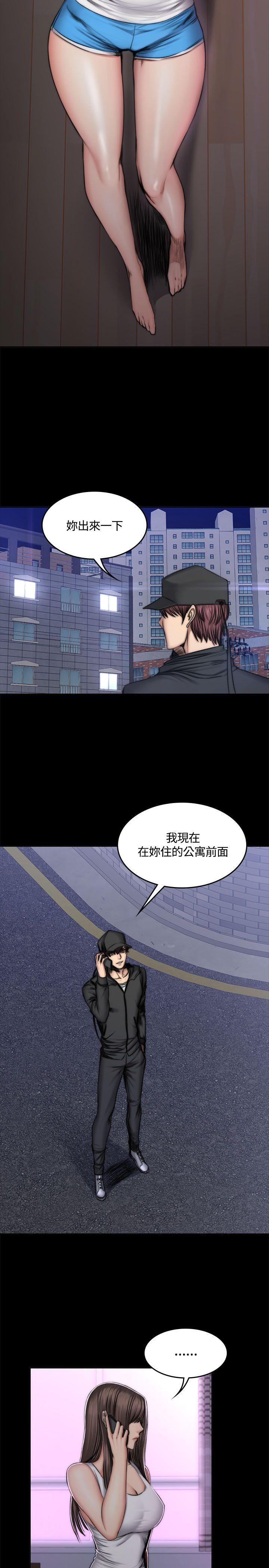 [韩国漫画] 制作人：练习生 爱情,巨乳大奶#[27P]-7