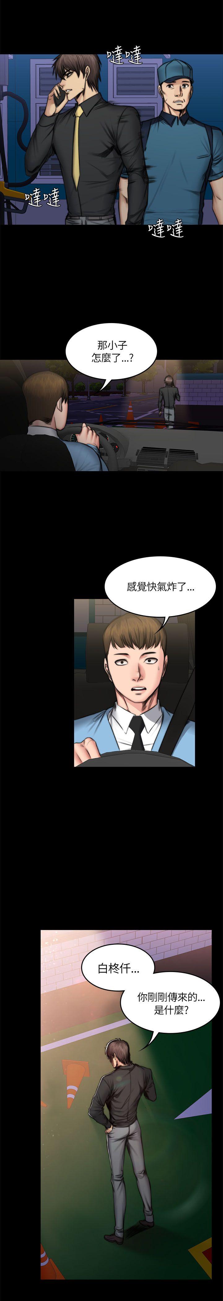 [韩国漫画] 制作人：练习生 爱情,巨乳大奶#[29P]-4