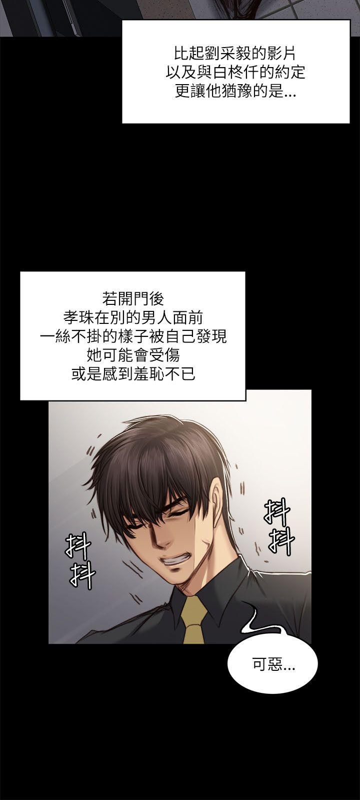 [韩国漫画] 制作人：练习生 爱情,巨乳大奶#[27P]-6