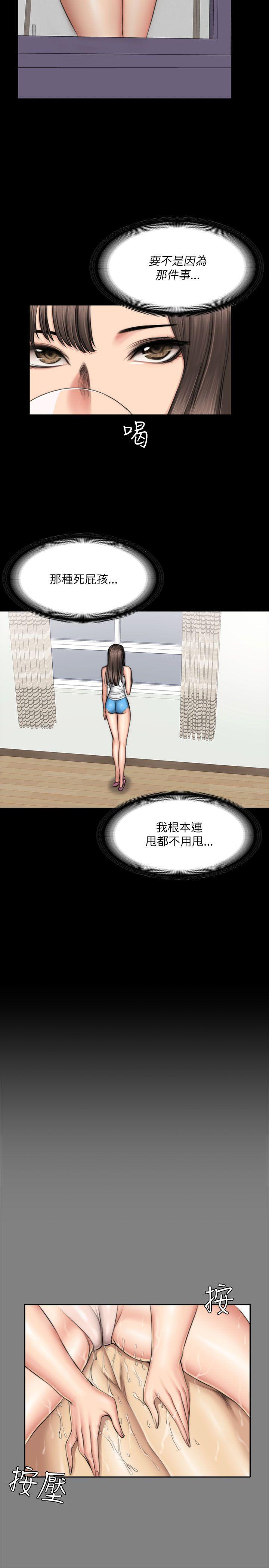 [韩国漫画] 制作人：练习生 爱情,巨乳大奶#[29P]-12