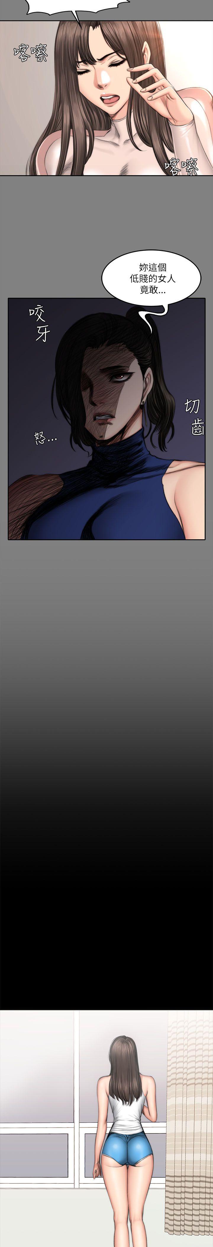 [韩国漫画] 制作人：练习生 爱情,巨乳大奶#[29P]-15