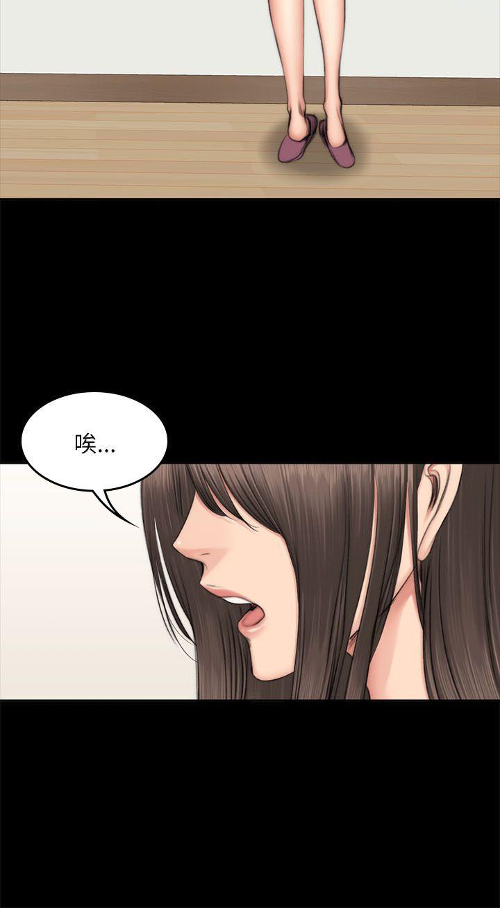 [韩国漫画] 制作人：练习生 爱情,巨乳大奶#[29P]-16