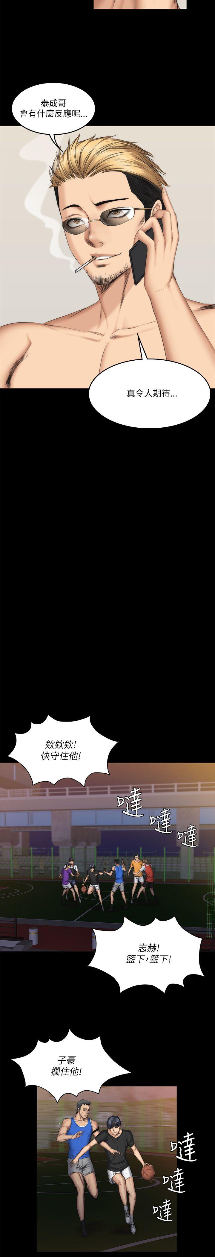 [韩国漫画] 制作人：练习生 爱情,巨乳大奶#[32P]-19
