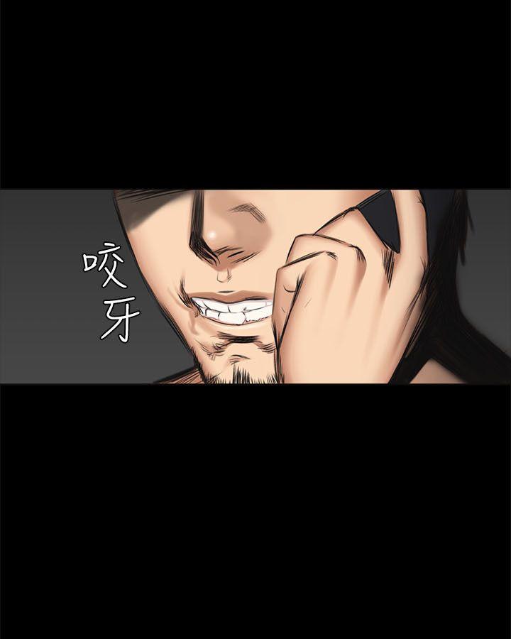 [韩国漫画] 制作人：练习生 爱情,巨乳大奶#[32P]-31