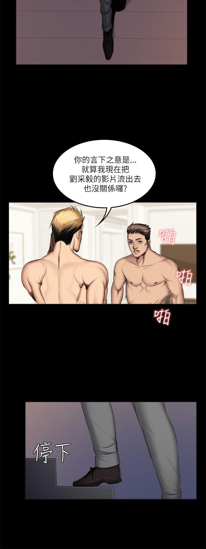 [韩国漫画] 制作人：练习生 爱情,巨乳大奶#[27P]-7
