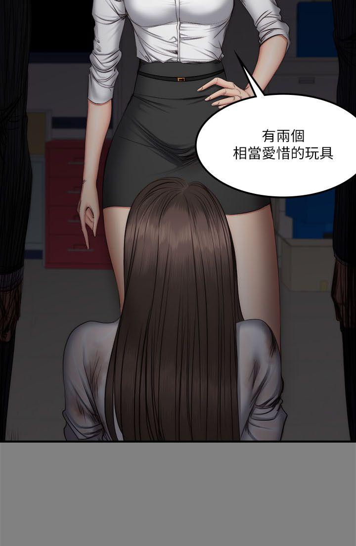 [韩国漫画] 制作人：练习生 爱情,巨乳大奶#[30P]-16
