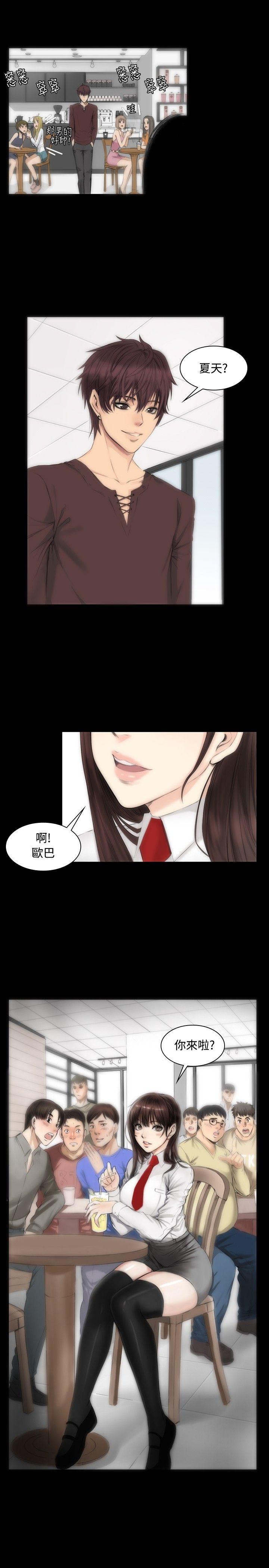 [韩国漫画] 制作人：练习生 爱情,巨乳大奶#[19P]-17
