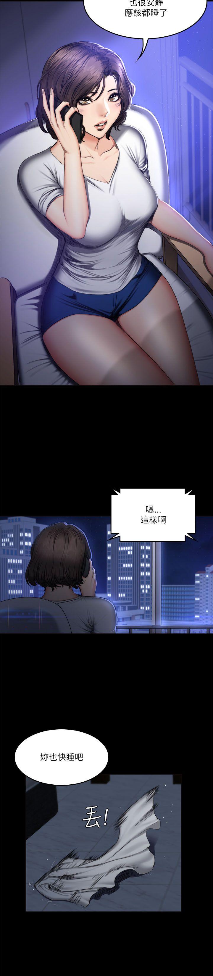 [韩国漫画] 制作人：练习生 爱情,巨乳大奶#[27P]-18