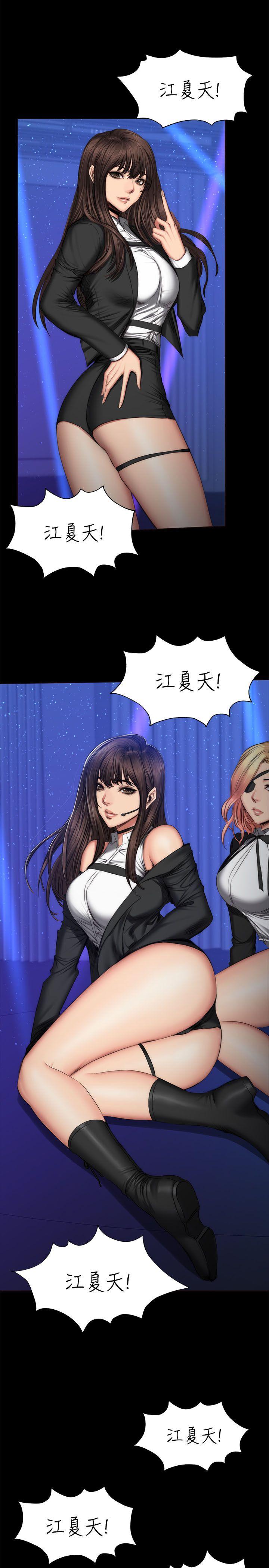 [韩国漫画] 制作人：练习生 爱情,巨乳大奶#[27P]-5