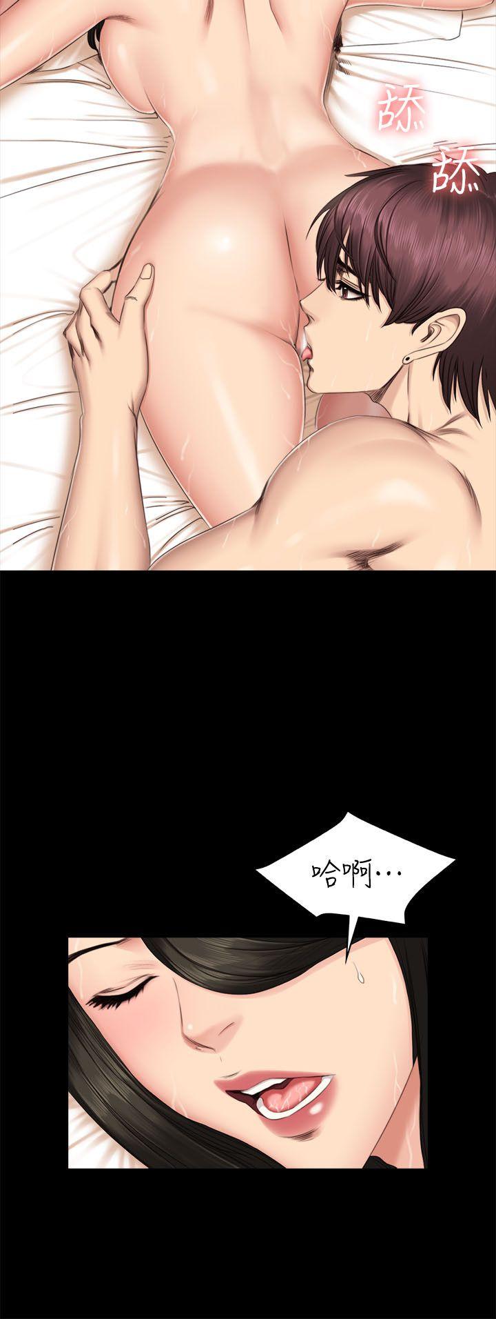 [韩国漫画] 制作人：练习生 爱情,巨乳大奶#[32P]-14