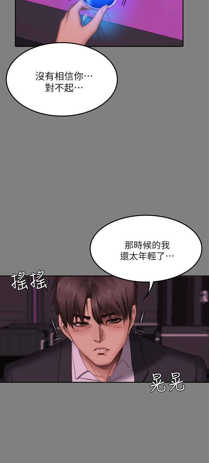 [韩国漫画] 制作人：练习生 爱情,巨乳大奶#[32P]-26