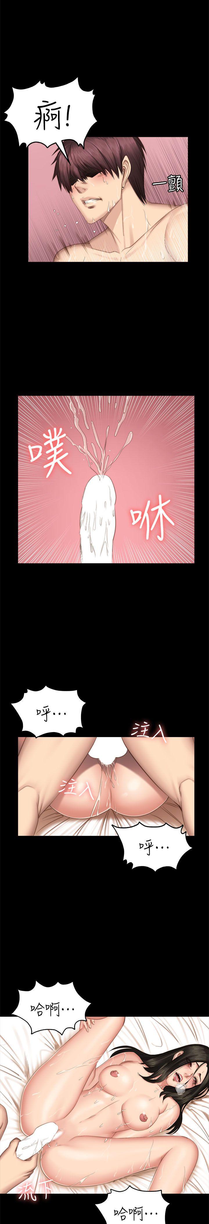 [韩国漫画] 制作人：练习生 爱情,巨乳大奶#[30P]-23