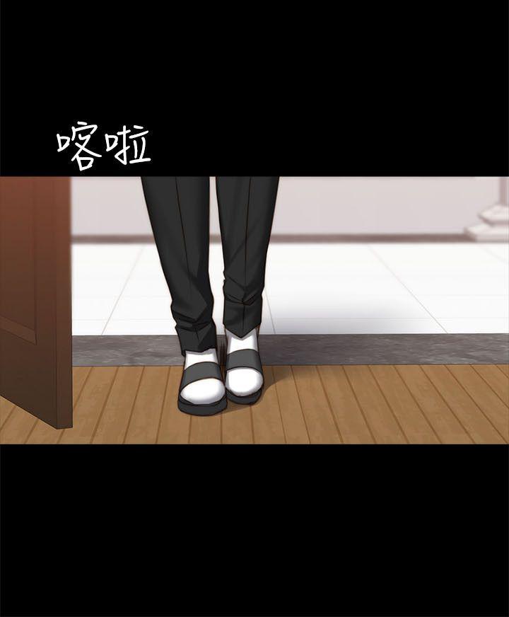 [韩国漫画] 制作人：练习生 爱情,巨乳大奶#[30P]-25