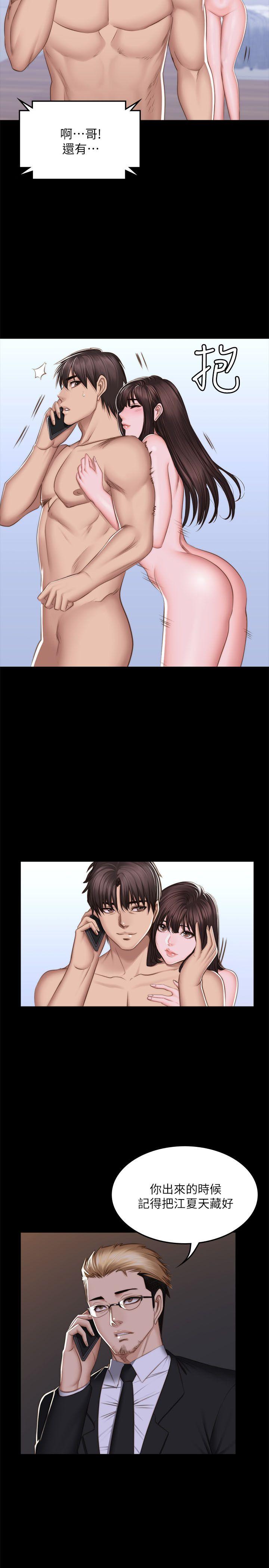 [韩国漫画] 制作人：练习生 爱情,巨乳大奶#[31P]-20
