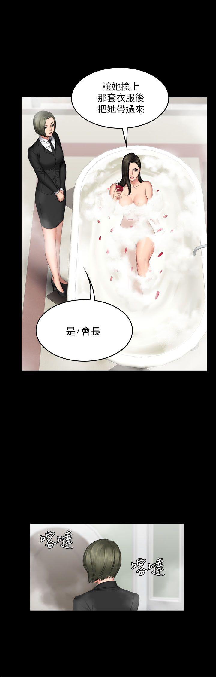 [韩国漫画] 制作人：练习生 爱情,巨乳大奶#[29P]-5