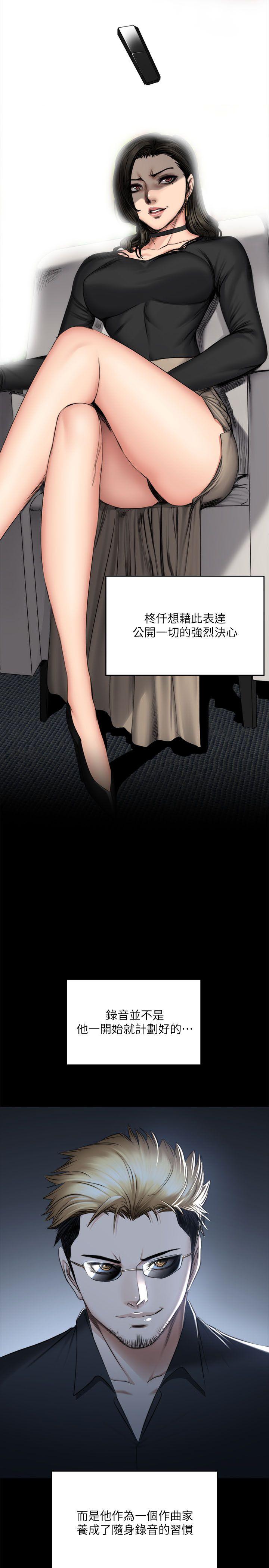 [韩国漫画] 制作人：练习生 爱情,巨乳大奶#[46P]-34