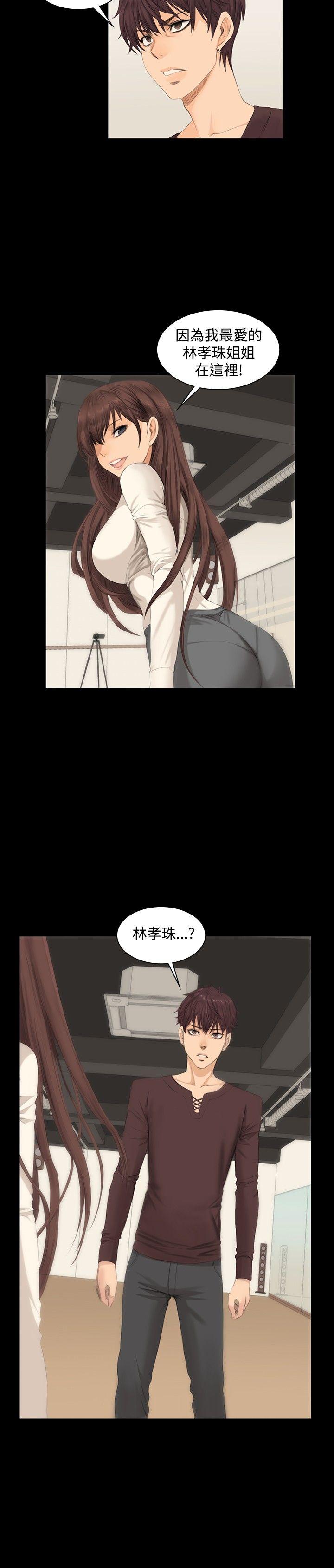 [韩国漫画] 制作人：练习生 爱情,巨乳大奶#[25P]-18