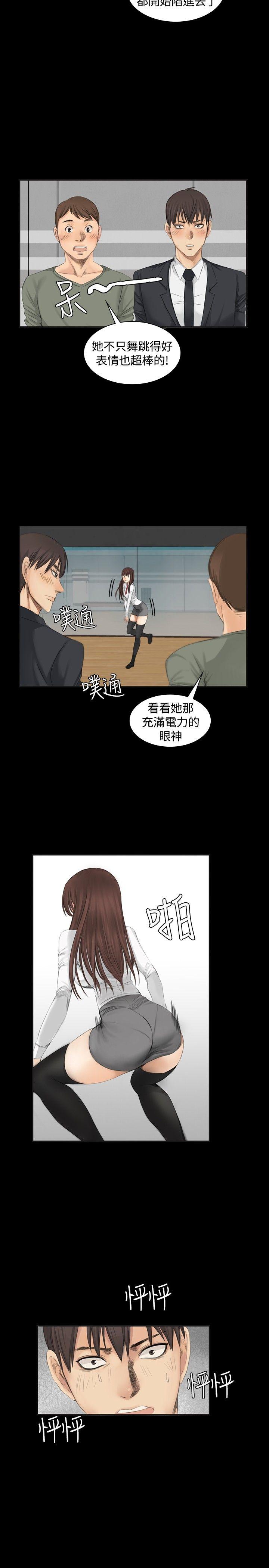 [韩国漫画] 制作人：练习生 爱情,巨乳大奶#[28P]-11