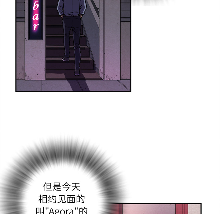 [韩国漫画] 拜托了人妻 剧情,熟女人妻,巨乳大奶#[81P]-17