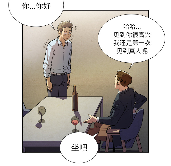 [韩国漫画] 拜托了人妻 剧情,熟女人妻,巨乳大奶#[81P]-34