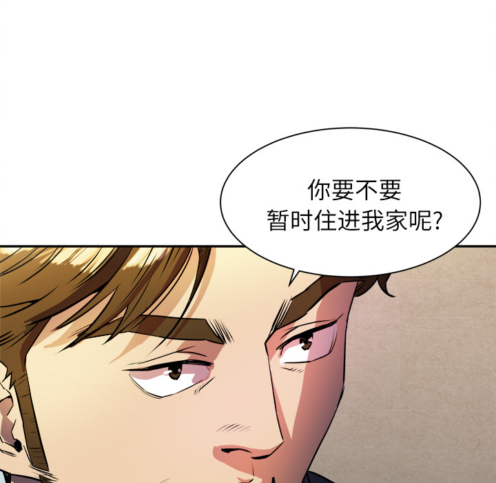 [韩国漫画] 拜托了人妻 剧情,熟女人妻,巨乳大奶#[81P]-37