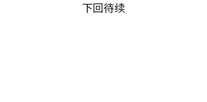 [韩国漫画] 拜托了人妻 剧情,熟女人妻,巨乳大奶#[81P]-81