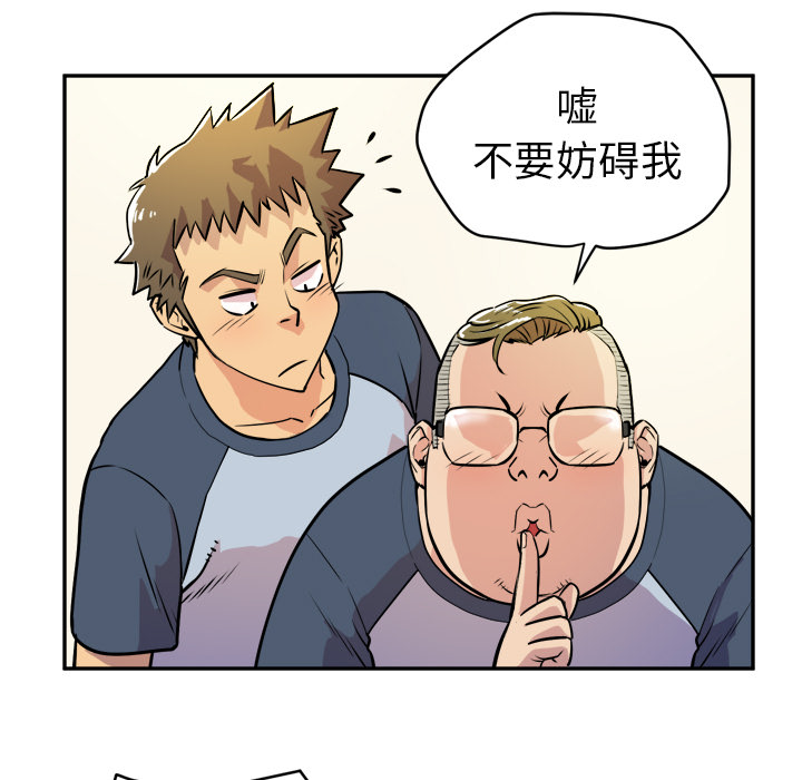 [韩国漫画] 拜托了人妻 剧情,熟女人妻,巨乳大奶#[110P]-70