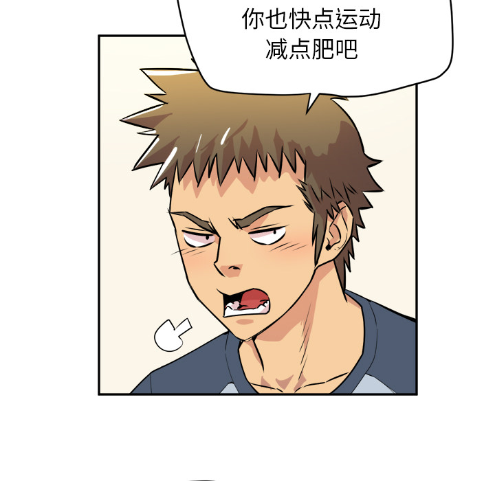 [韩国漫画] 拜托了人妻 剧情,熟女人妻,巨乳大奶#[110P]-76