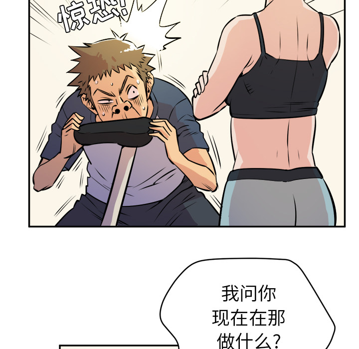 [韩国漫画] 拜托了人妻 剧情,熟女人妻,巨乳大奶#[110P]-99